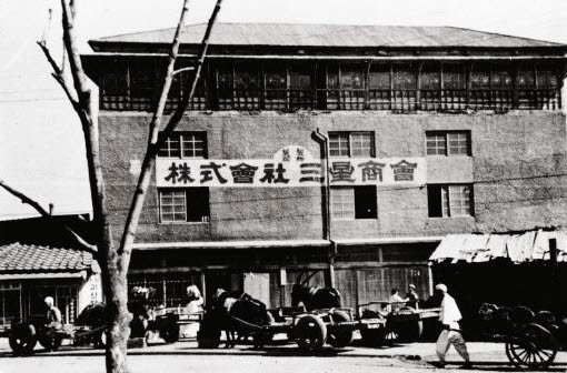 دفتر مرکزی Sanghoes در Daegu در اواخر 1930
