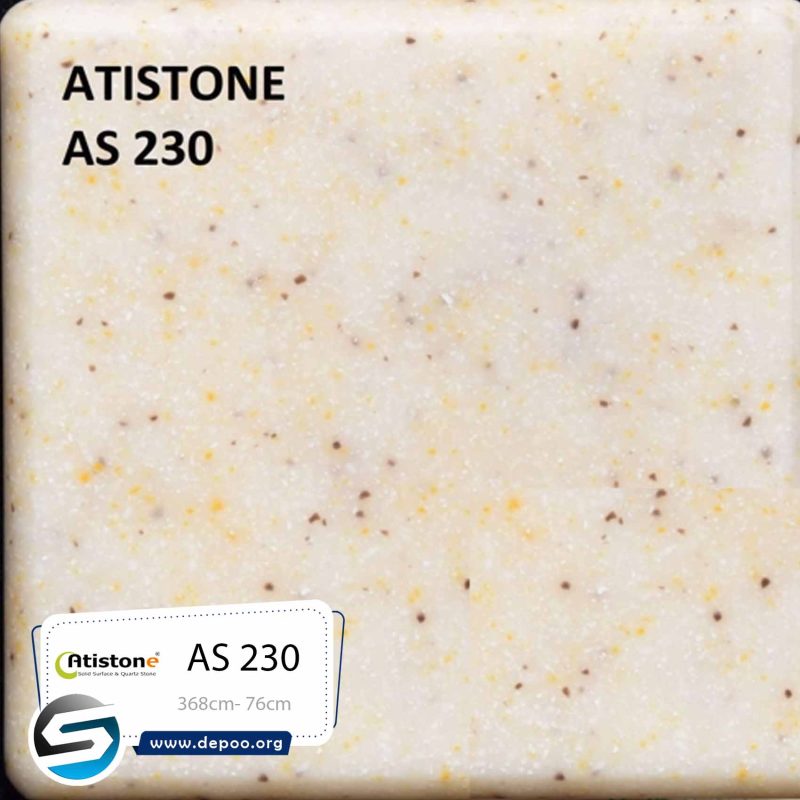 آتیستون-AS230