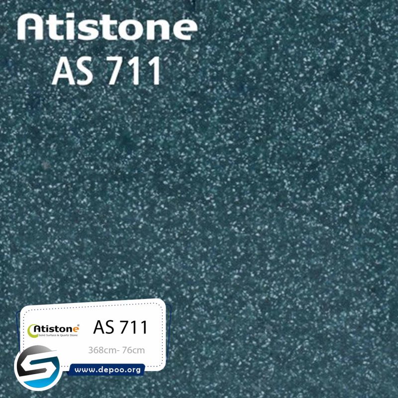 آتیستون-AS711
