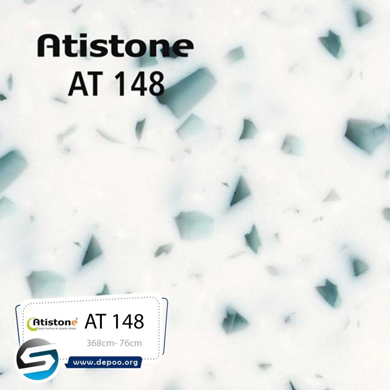 آتیستون-AT148