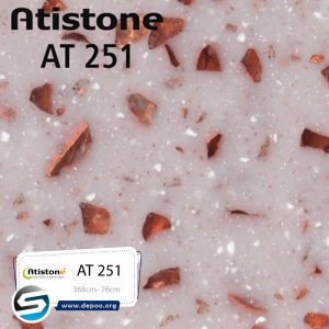 آتیستون-AT251