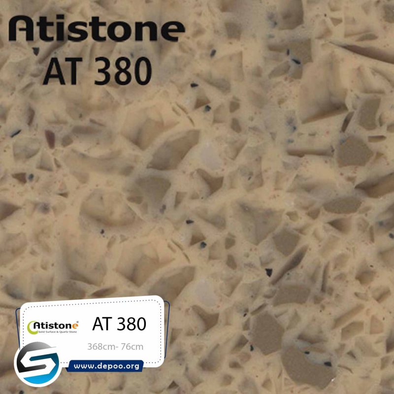 آتیستون-AT380