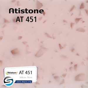 آتیستون-AT451