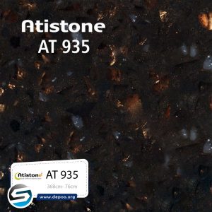آتیستون-AT935