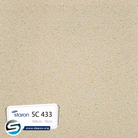 استارون- Cornmeal-SC433