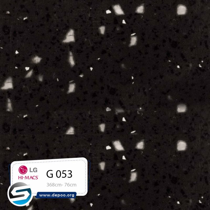 هایمکس- STARDUST GRANITE -G053