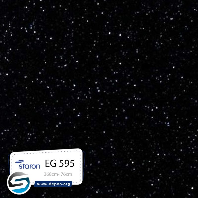 استارون- Galaxy-EG595