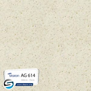 استارون-Goldrush-AG614