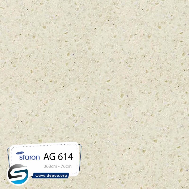 استارون- Goldrush-AG614