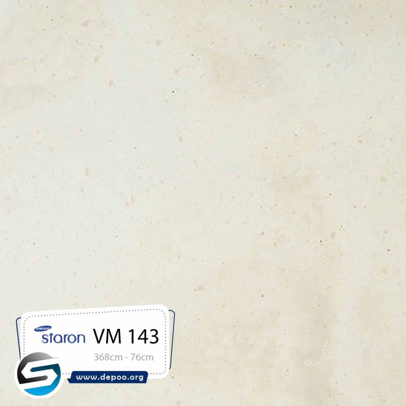 استارون- Magnolia-VM143