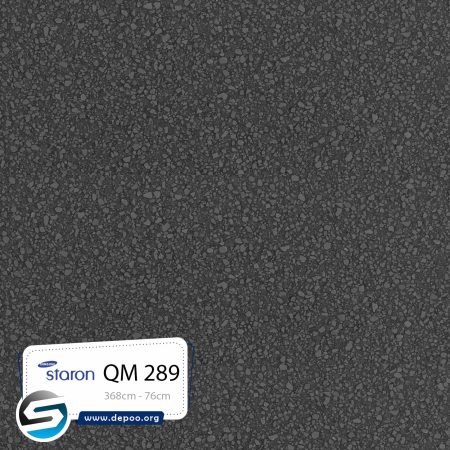 استارون- Minette-QM289