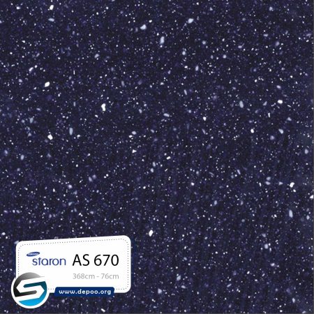 کورین استارون- Sky AS670