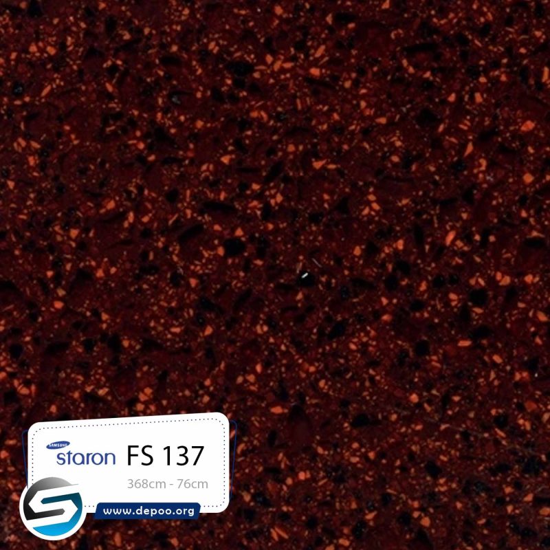 کورین استارون- Spice FS137