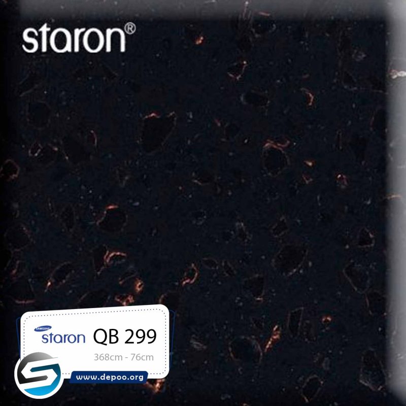 استارون- Mosaic Blank Bean -QB299