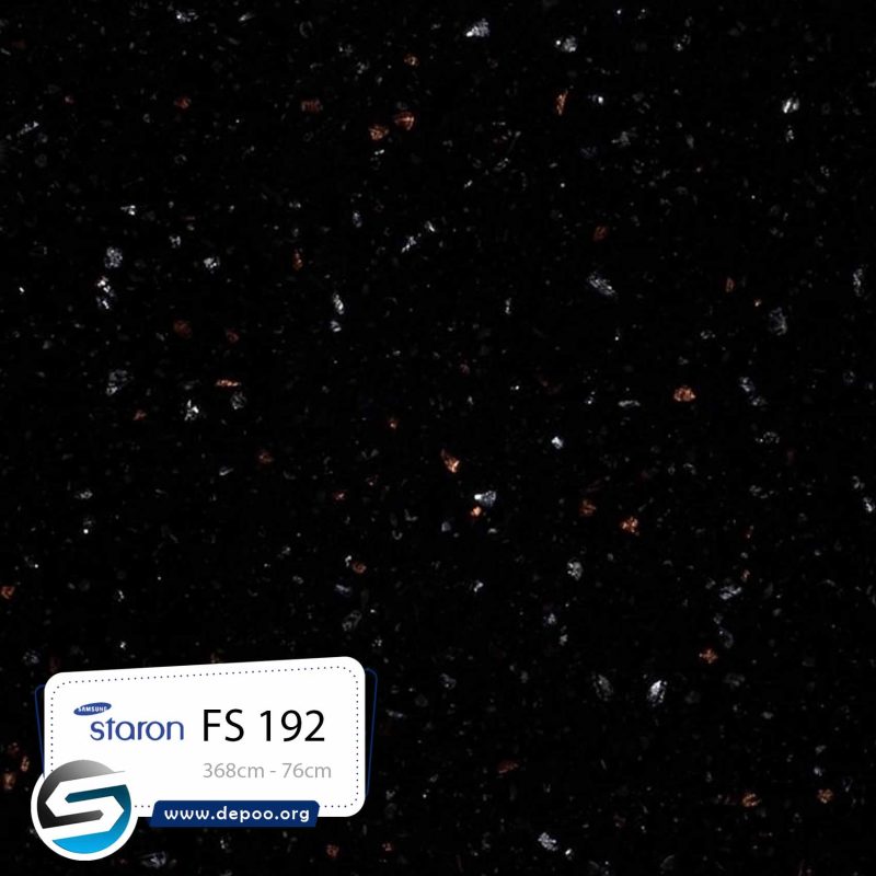 استارون- Supernova-FS192
