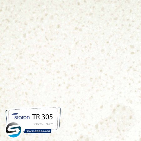 استارون- Rocksalt-TR305