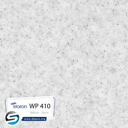 استارون- White-Pepper-WP410