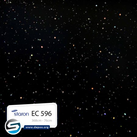 کورین استارون- cosmos Ec596