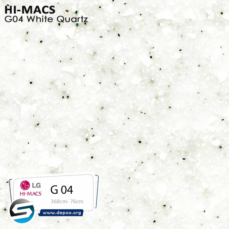 هایمکس- WHITE QUARTZ -G004