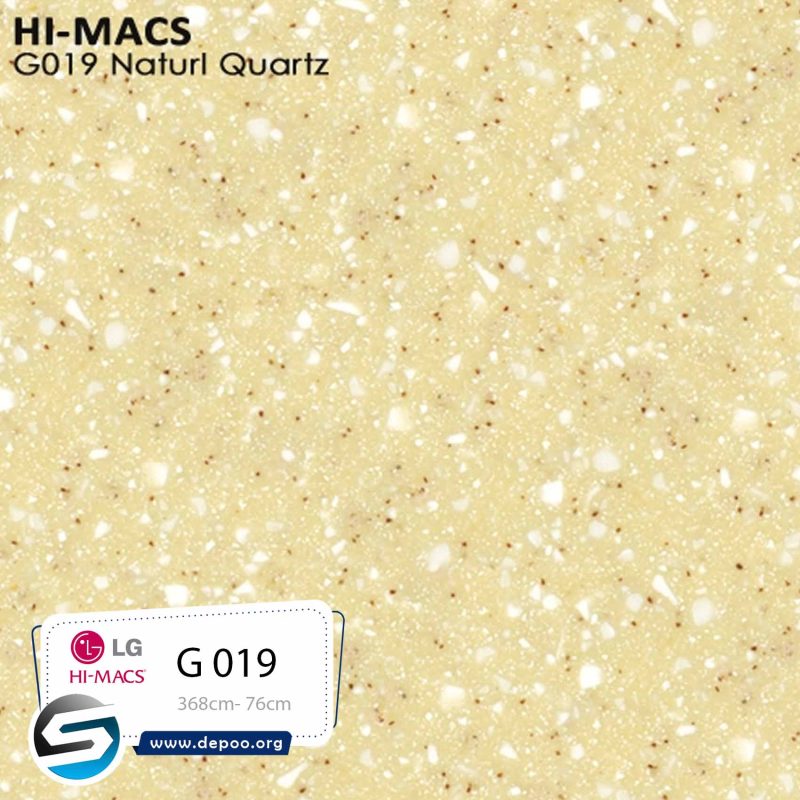 هایمکس- NATURAL QUARTZ -G019