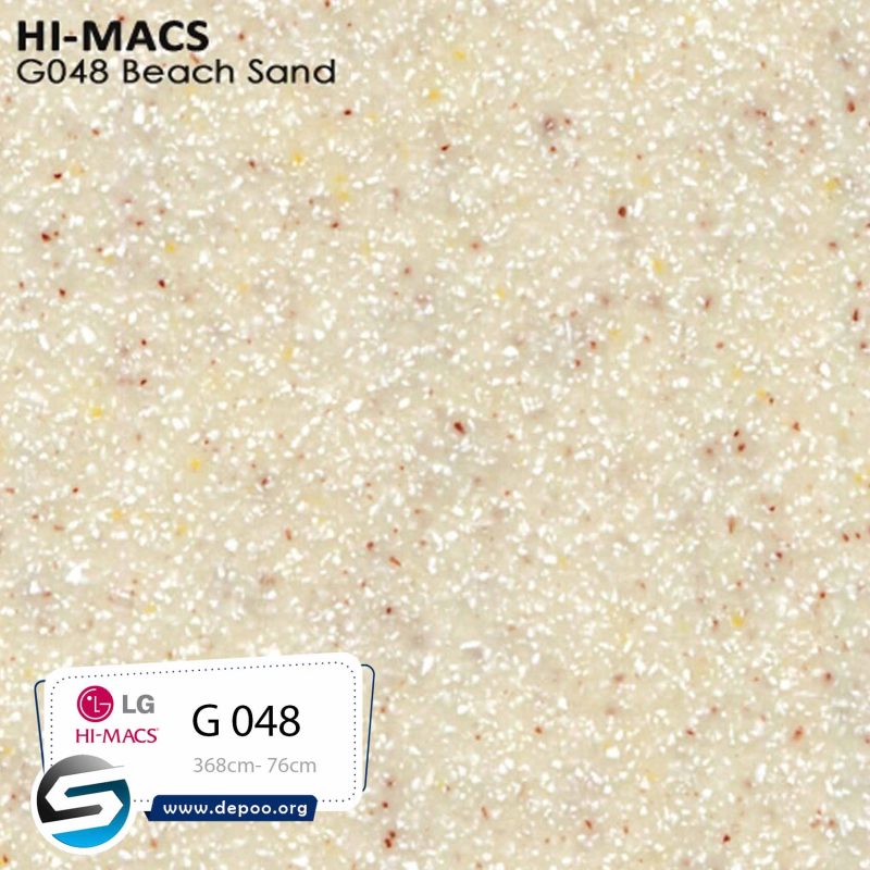 هایمکس- BEACH SAND -G048