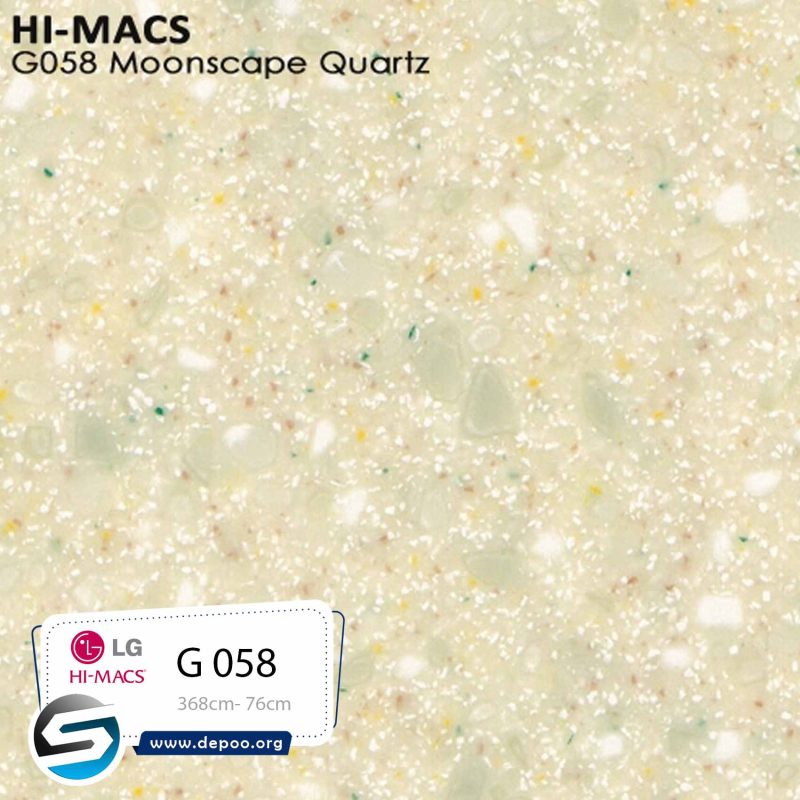 هایمکس- MOONSCAPE QUARTZ -G058