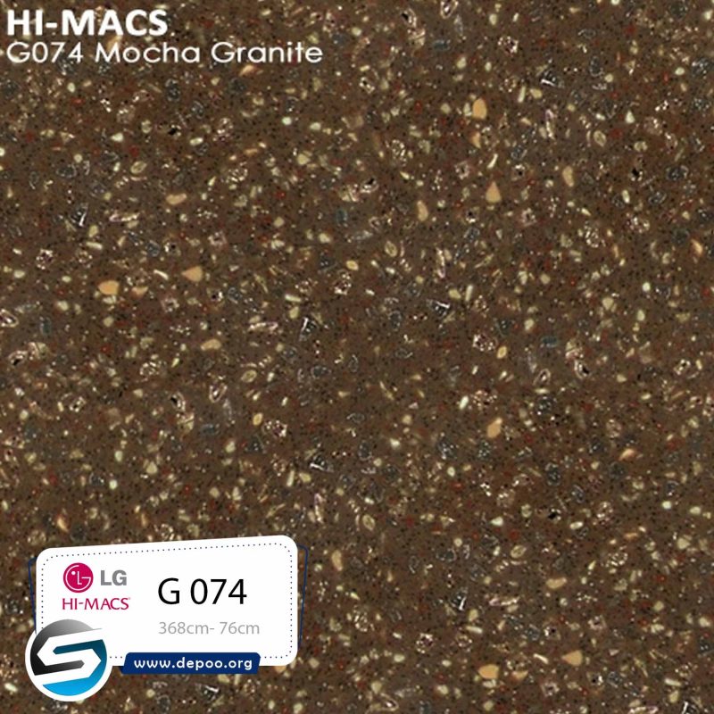 هایمکس- MOCHA GRANITE -G074