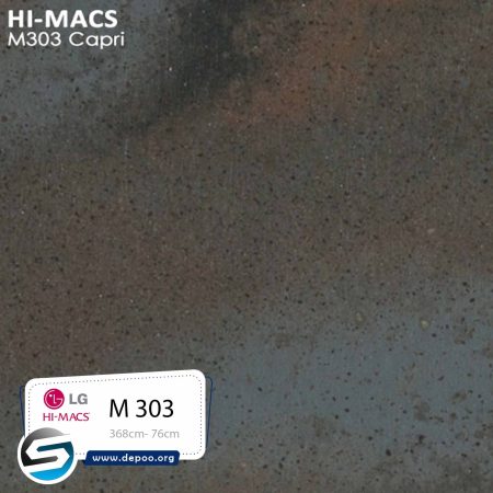 هایمکس- CAPRI -M303