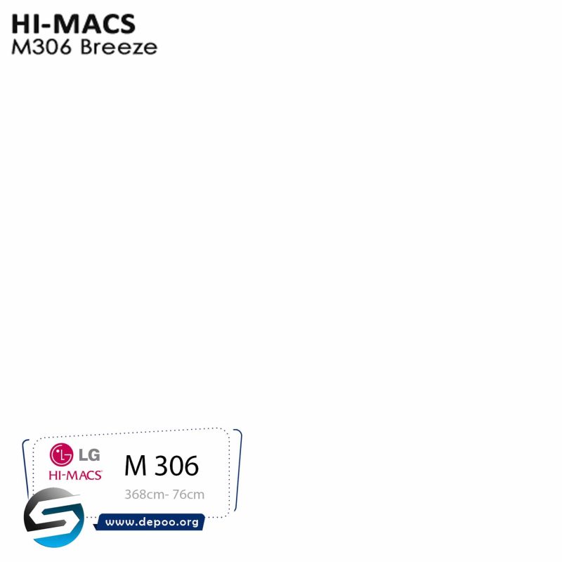 هایمکس- BREEZE WHITE -M306