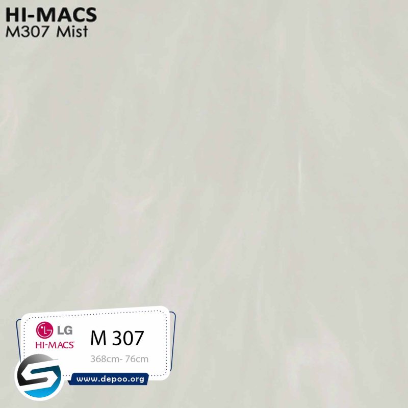 هایمکس- MIST -M307