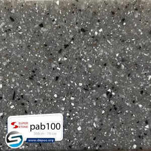سوپراستون-pab100