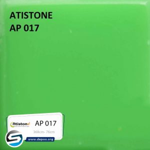 آتیستون-AP017