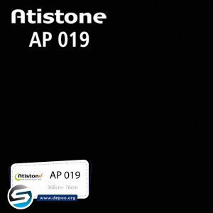 آتیستون-AP019