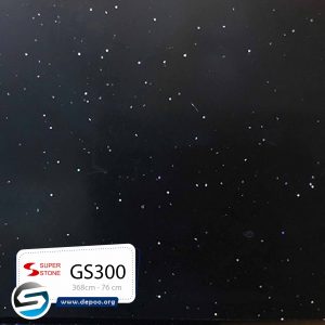 سوپراستون-GS300