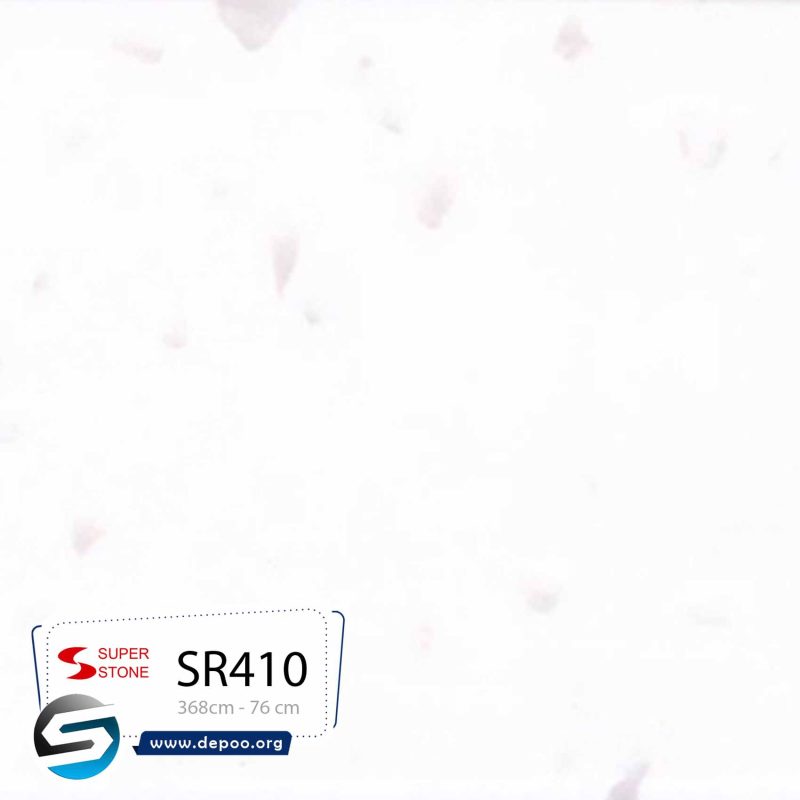 سوپراستون - SR410