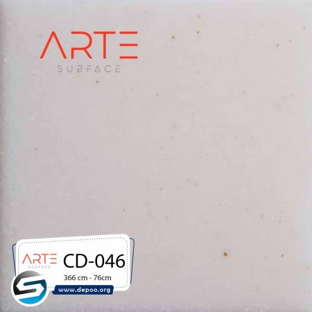 کورین آرته - cream chees-cd-046