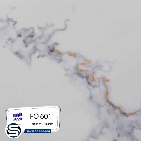فرمینو - عرض 100 - FO601