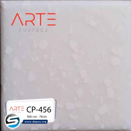 کورین آرته - cp-456- pure arctic