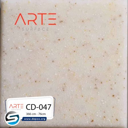 کورین آرته - cd-047 -sahara