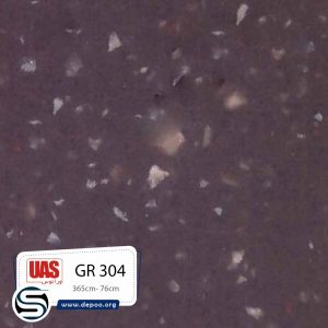 اورانوس-GR-304