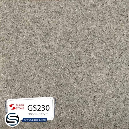 کورین سوپراستون GS230