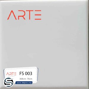 Arte-Germany-سفید