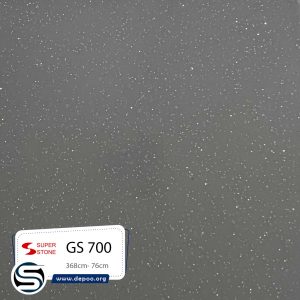 سوپراستون-GS700