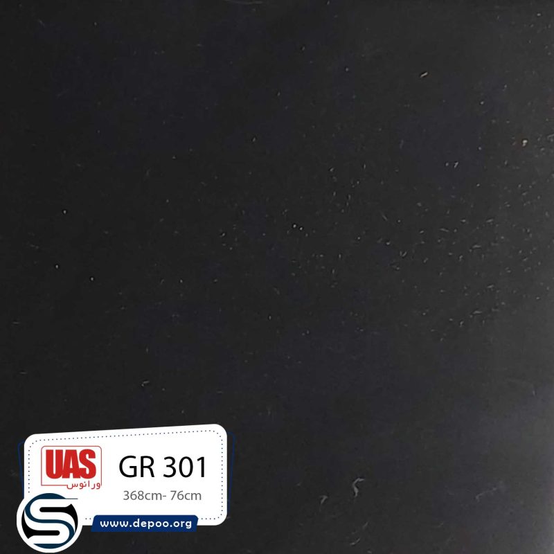 کورین اورانوس GR301