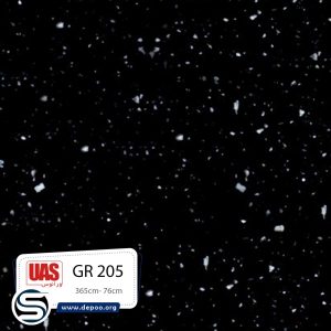 اورانوس-GR-205