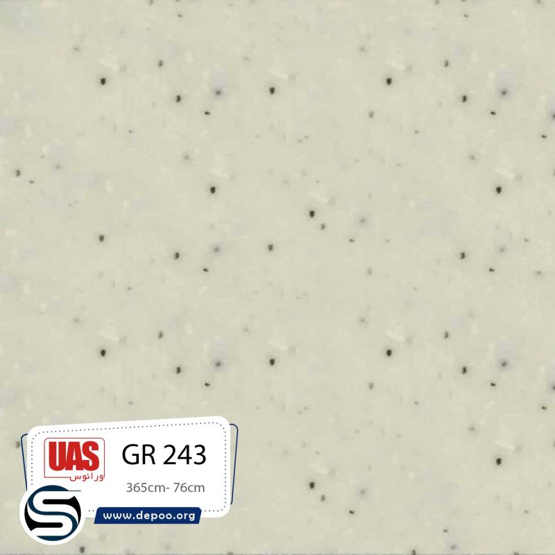 کورین اورانوس GR243