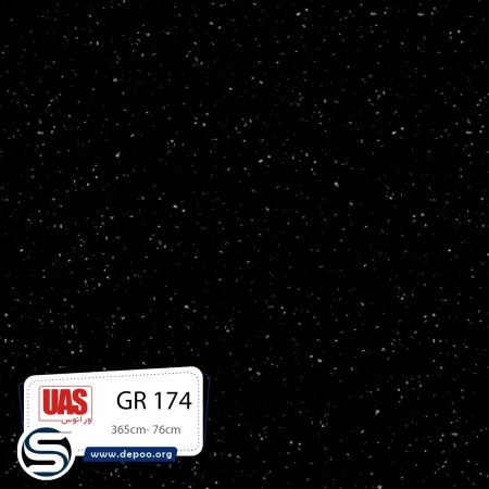 اورانوس GR174