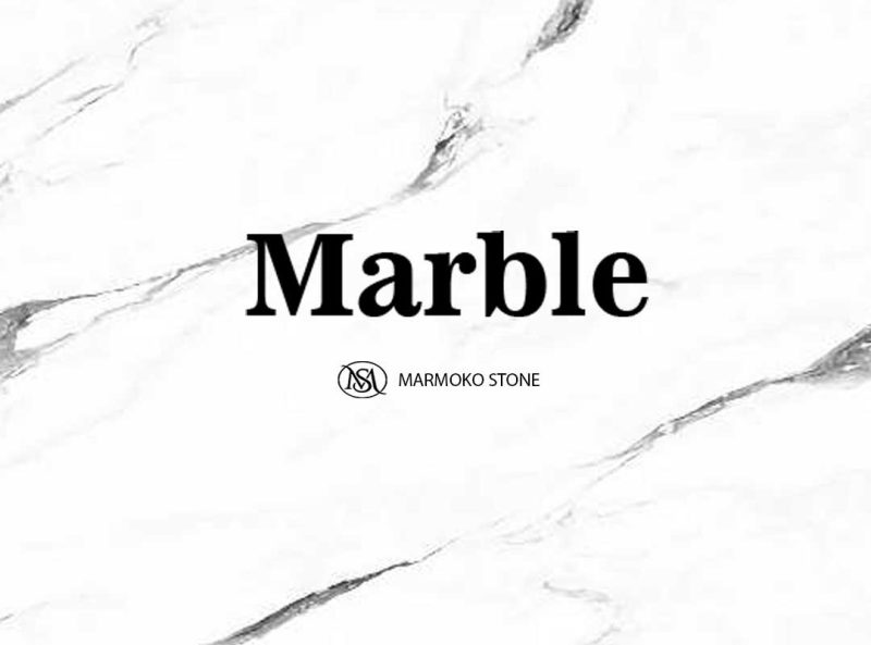 مارموکو ماربل Marble