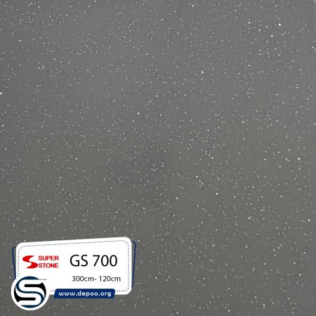 کورین سوپراستون - GS700