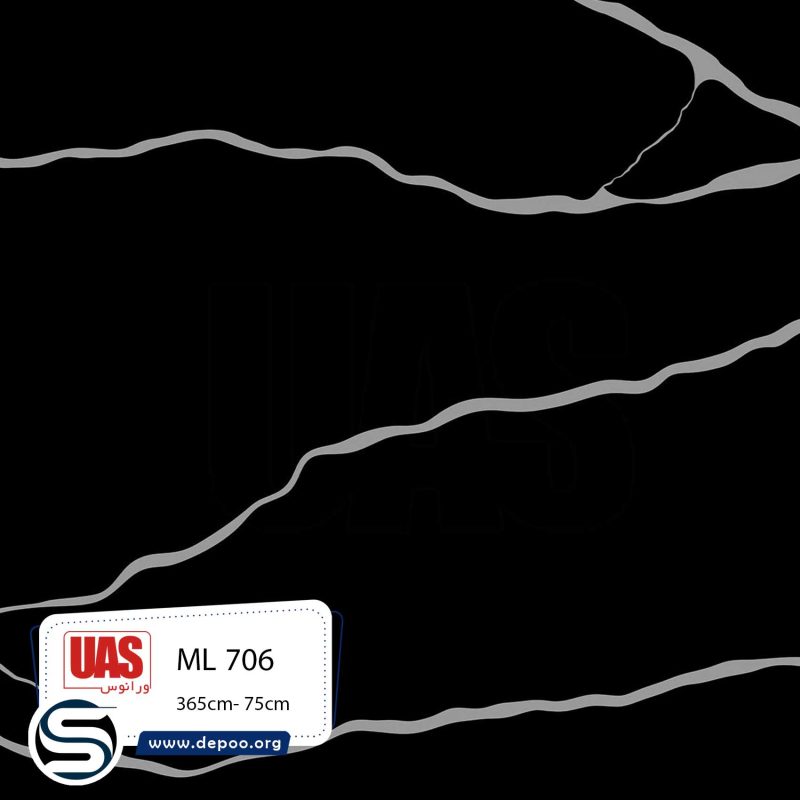سنگ کورین اورانوس مشکی رگه بلند طوسی ML 706